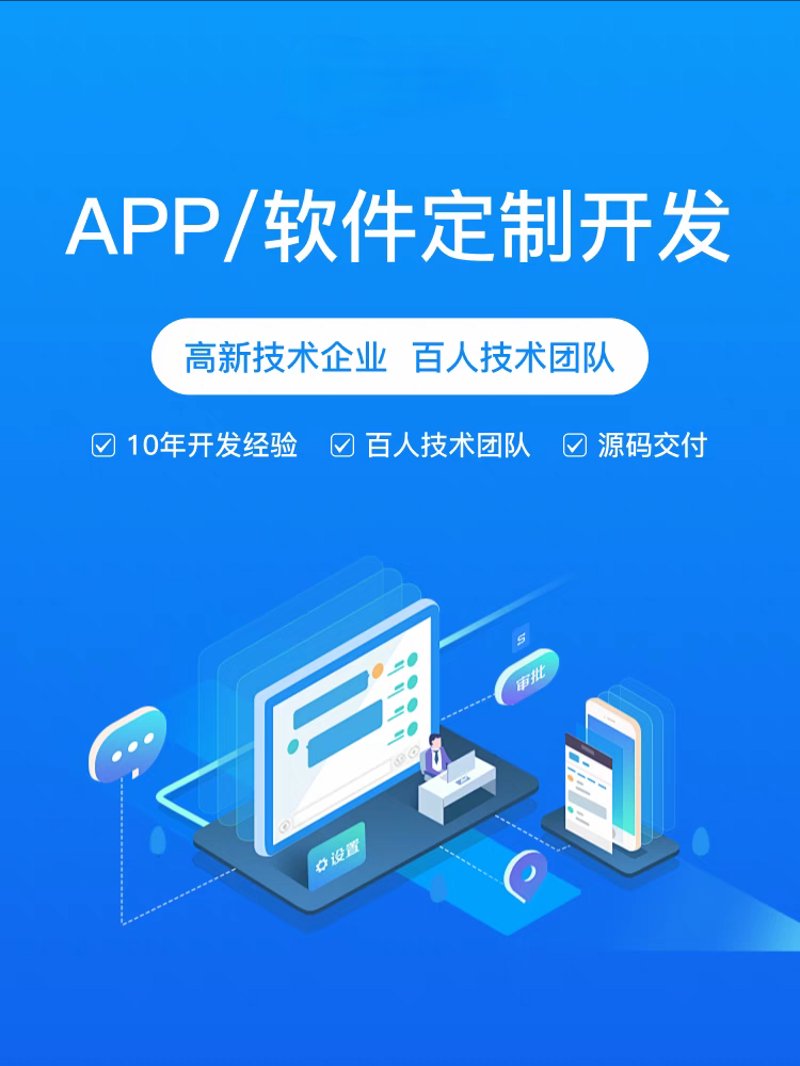 材料系统